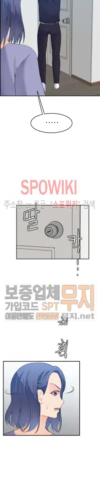 My Mother is a College Student ch. 1-34, 한국어