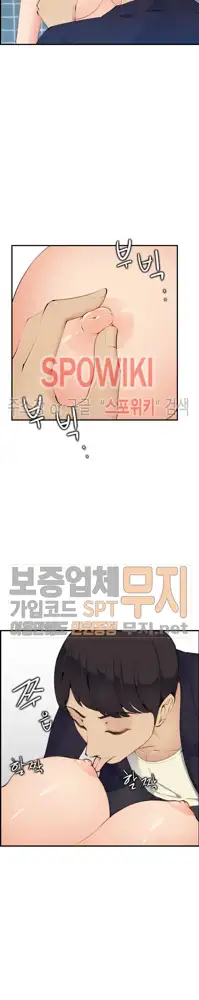 My Mother is a College Student ch. 1-34, 한국어