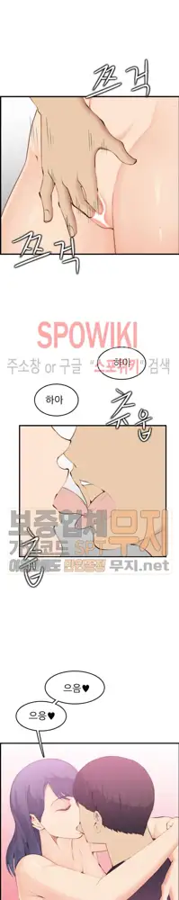 My Mother is a College Student ch. 1-34, 한국어