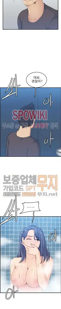 My Mother is a College Student ch. 1-34, 한국어