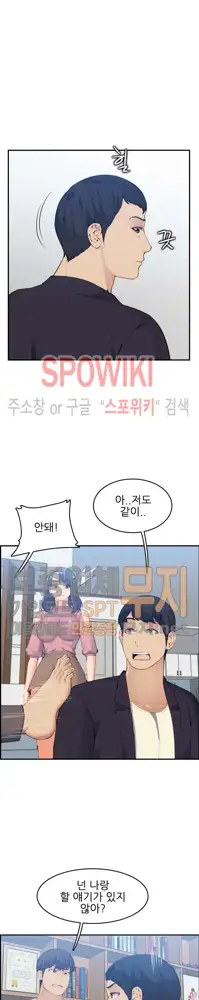 My Mother is a College Student ch. 1-34, 한국어