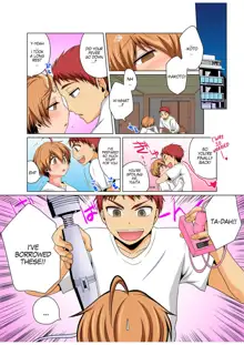 Nyotaika de Ecchi Kenshin!? Mirudake tte Itta no ni... 4 | Gender Bender Into Sexy Medical Examination! You said that you were only going to look... 4, English