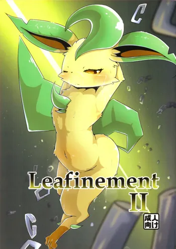 Leafinement 2, 日本語