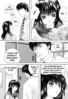 Konoyo no Saigo ni Miru Yume | A Dream to Have at the End of the World Ch. 1, English