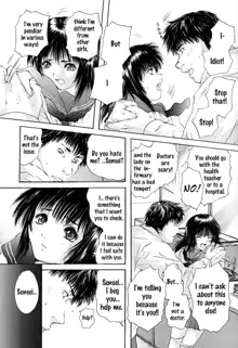 Konoyo no Saigo ni Miru Yume | A Dream to Have at the End of the World Ch. 1, English