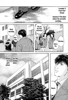 Konoyo no Saigo ni Miru Yume | A Dream to Have at the End of the World Ch. 1, English