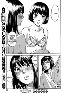 Boku wa Mari no Naka - NUDES, ECCHI, non-H manga fanservice, English