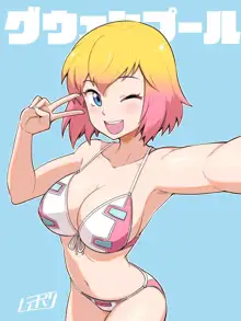 Gwenpool, 中文