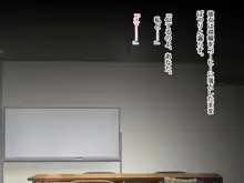 妻が間男との子を望んだ夜 後編, 日本語