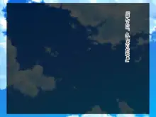 妻が間男との子を望んだ夜 後編, 日本語