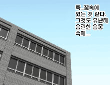 Saimin Seikyouiku 3, 한국어