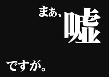 ツバメとスズメ, 日本語