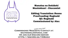 Manatsu no Dokidoki Moutokkun!, English