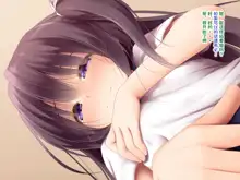 Ecchi na Zashikiwarashi wa Suki desu ka? 5, 中文