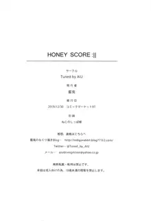 HONEY SCORE, 한국어