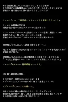 私たち召喚士様に売られてしまいました!?, 日本語