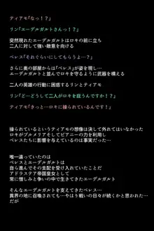 私たち召喚士様に売られてしまいました!?, 日本語