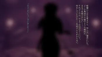 もしもサキュバス犇めく淫魔界に誘われたら…