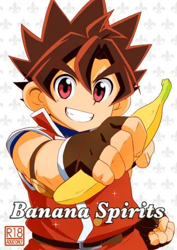 Banana Spirits, 日本語