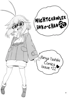 Yobae Inko-chan S5 | Nightcrawler Inko-chan S5, English