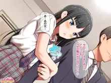 おじさまといちゃラブ生セックス 第1-9話, 日本語