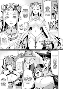 Kuroinu II ~Inyoku ni Somaru Haitoku no Miyako, Futatabi~ THE COMIC Chapter 1 (decensored), English