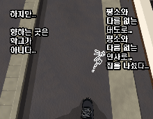 Saimin Seikyoiku Ch. 3.5, 한국어