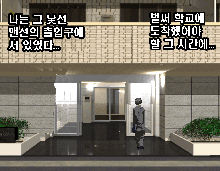 Saimin Seikyoiku Ch. 3.5, 한국어