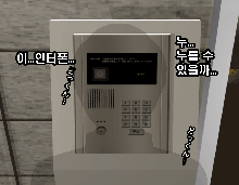 Saimin Seikyoiku Ch. 3.5, 한국어