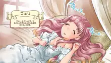 ふたなり姫フェリの華麗なる日々 メイドさんとパイズリ編, 日本語