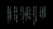 アナニスト ~無限ペニスのもと~, 日本語