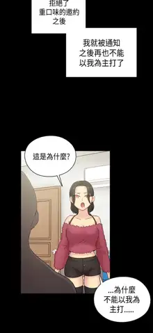 H校园 ch.28-40, 中文