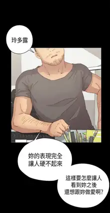 H校园 ch.28-40, 中文