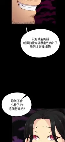 H校园 ch.28-40, 中文