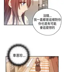 H校园 ch.28-40, 中文