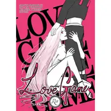 LOVE GAME, 日本語