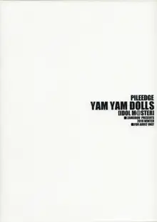 PILE EDGE YAM YAM DOLLS, 日本語