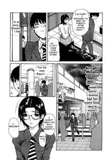 Tonari no Minano Sensei ⎮ My Neighboring Teacher Minano, English