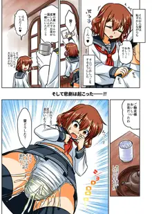 艦これ襁褓合同 序, 日本語