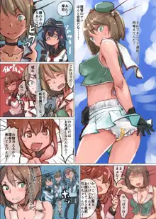 艦これ襁褓合同 序, 日本語