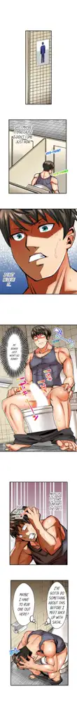 Athlete's Strong Sex Drive Ch. 1 - 9, English