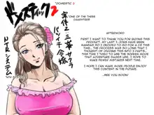 Domestic Anken 1: Shirakawa Reiko no Chousa File, English