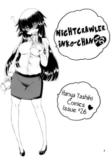 Yobae Inko-chan S6 | Nightcrawler Inko-chan S6, English