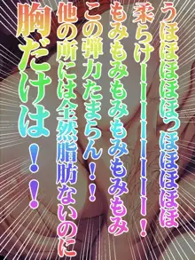 種付け先生の純愛催眠キメセク指導～姉妹仲良く孕ませます～, 日本語