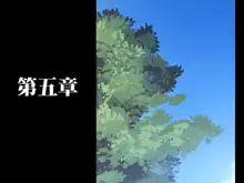 種付け先生の純愛催眠キメセク指導～姉妹仲良く孕ませます～, 日本語