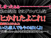 種付け先生の純愛催眠キメセク指導～姉妹仲良く孕ませます～, 日本語