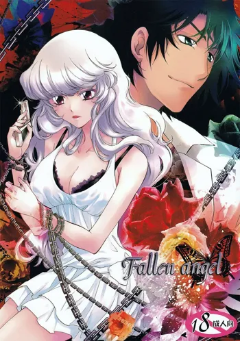 Fallen Angel, 日本語