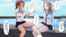 田舎のJKはヒマすぎてセックスぐらいしかヤることがない!!, 日本語