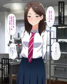 田舎のJKはヒマすぎてセックスぐらいしかヤることがない!!, 日本語