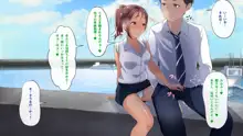 田舎のJKはヒマすぎてセックスぐらいしかヤることがない!!, 日本語